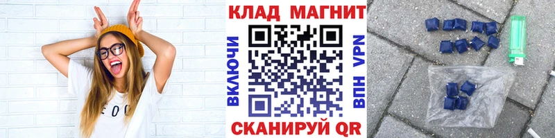 Что такое Тавда ГЕРОИН Кокаин OMG онион A PVP Каннабис ГАШ МЕФ