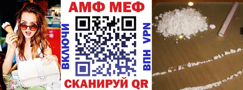 АМФЕТАМИН Розовый  Тавда 