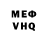Амфетамин VHQ Dart Vlad