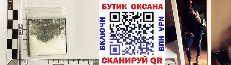 как найти закладки  Тавда  БУТИРАТ BDO 33% 