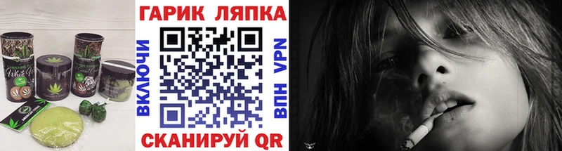 Canna-Cookies конопля  OMG   Тавда  как найти закладки 