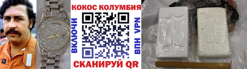 Кокаин 97%  blacksprut рабочий сайт  Тавда 