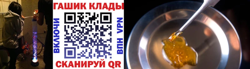 ГАШИШ хэш  продажа наркотиков  маркетплейс какой сайт  Тавда 