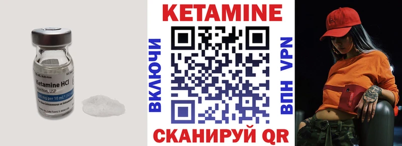 ОМГ ОМГ ССЫЛКА  Тавда  КЕТАМИН ketamine  дарнет шоп 