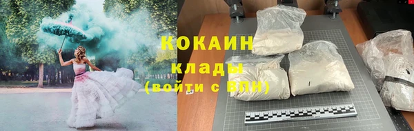 марихуана Абинск
