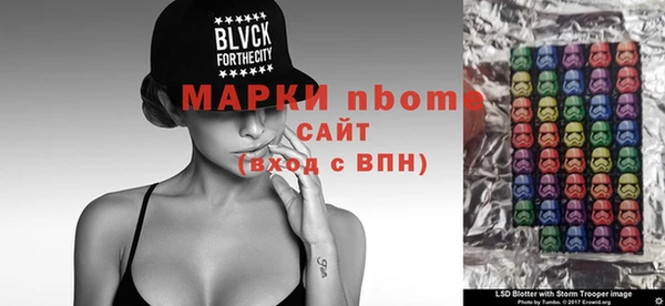 марихуана Алексеевка