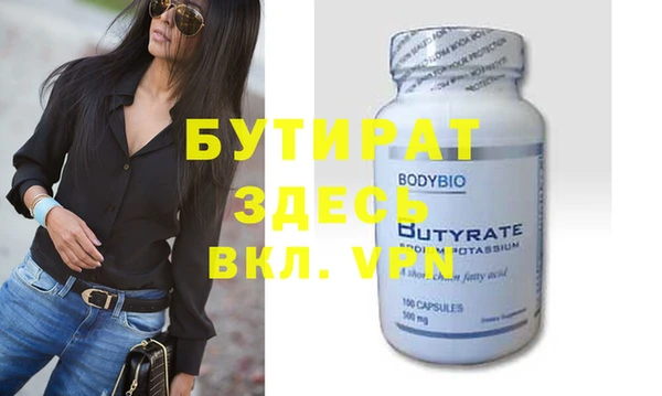 винт Надым