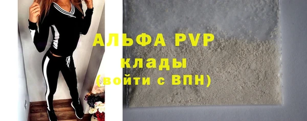 экстази Абдулино
