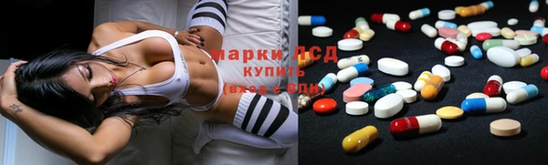 бутират Навашино