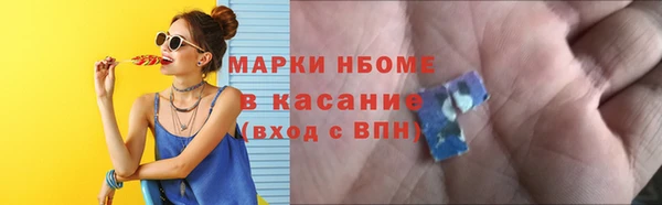 марихуана Абинск