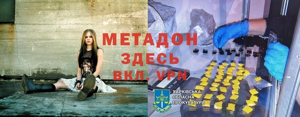марихуана Абинск