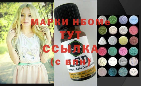ECSTASY Алексин