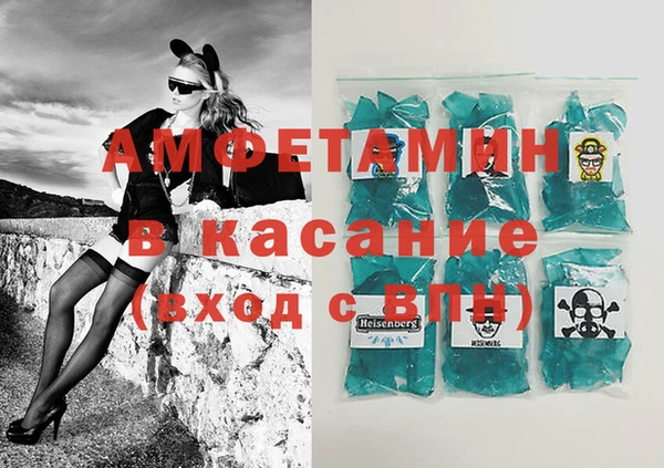 эйфоретик Абаза