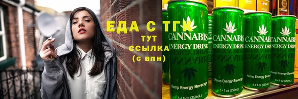 марихуана Абинск