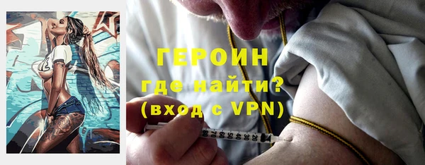 эйфоретик Абаза