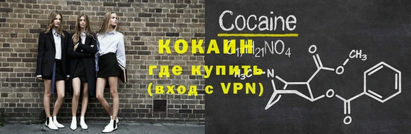 экстази Абдулино