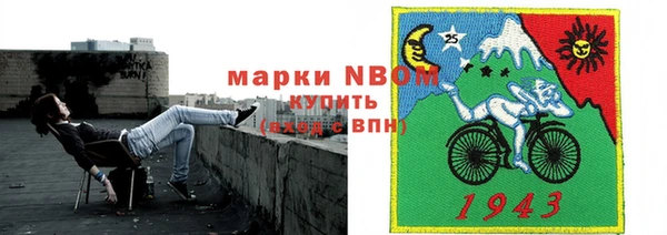марихуана Абинск