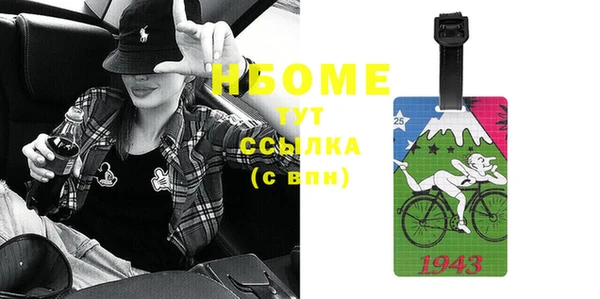 экстази Абдулино