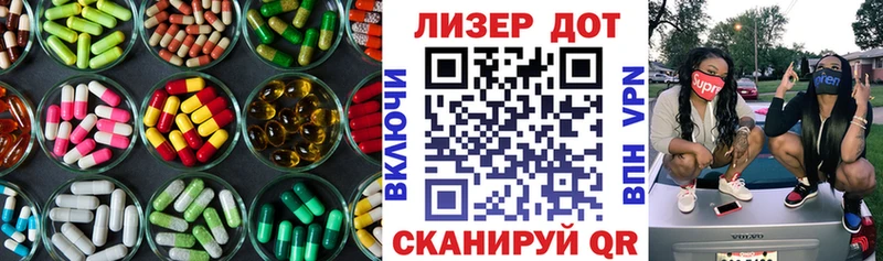 ЛСД экстази ecstasy  KRAKEN   Тавда 