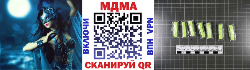 продажа наркотиков  Тавда  нарко площадка какой сайт  MDMA молли 