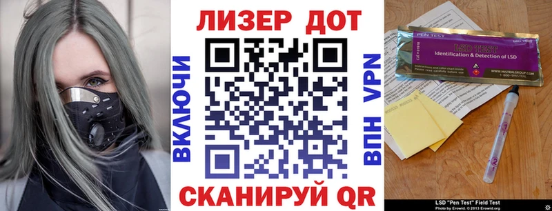 Марки N-bome 1,5мг Тавда