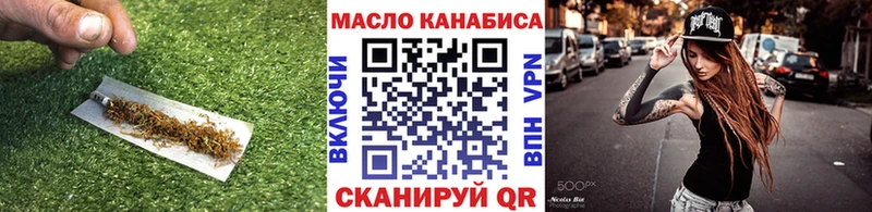 дарнет шоп  Тавда  ТГК гашишное масло 